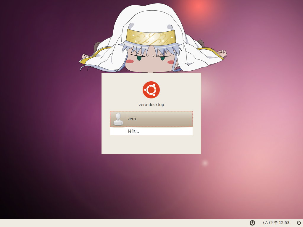 更改 Ubuntu 10.04 登入畫面背景圖片