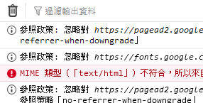 console error log will display in translated chinese
