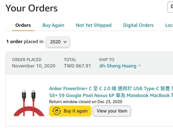 Anker USB powerline on Amazon US